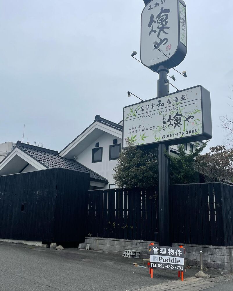 画像1274