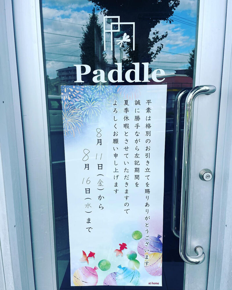 画像1333